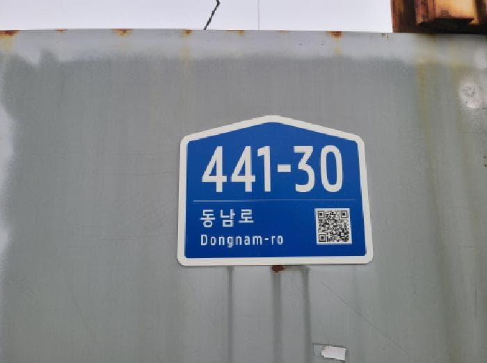 경기도 하남시 감일동 217-2