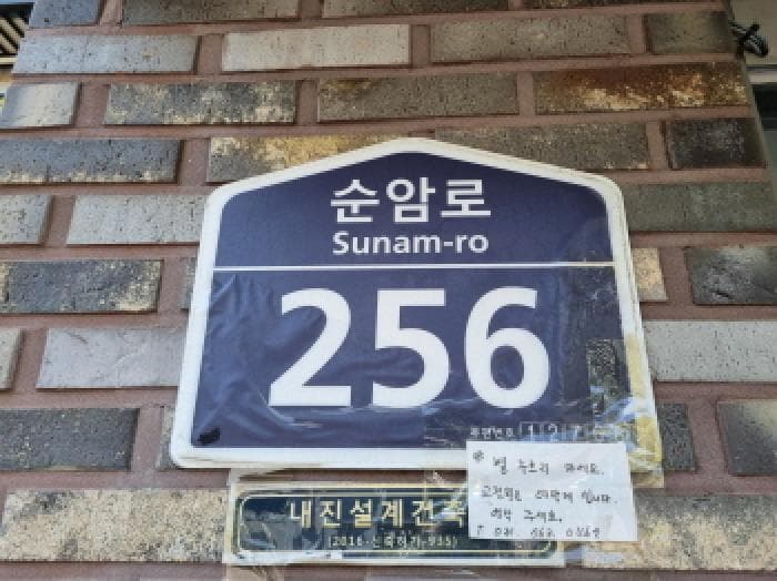 경기도 광주시 중대동 131-8 물빛하우스101동  4층402호