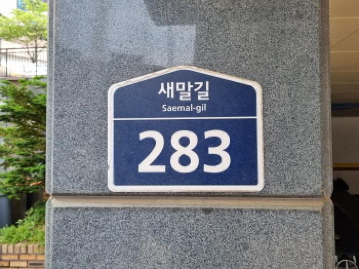 경기도 광주시 신현동 511-144 로얄타운 3동 3층302호
