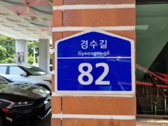 경기도 광주시 초월읍 지월리 568-2 현대밸리타운 103동 3층301호