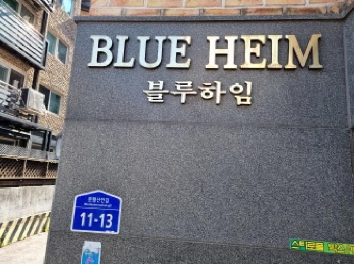 경기도 광주시 신현동 259-27 4층 501호
