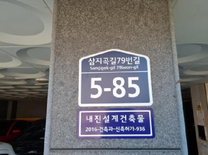 경기도 광주시 삼동 310-1 엠포빌리지  2층201호