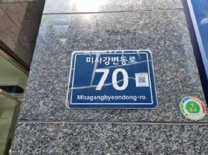 경기도 하남시 망월동 1134-2 더오페라1 3층 310호