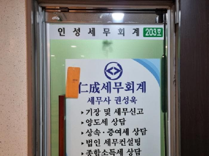 경기도 성남시 분당구 서현동 276-1 한라시그마파크  2층203호
