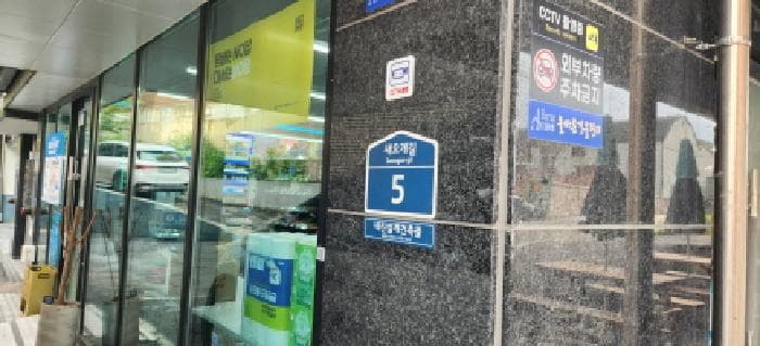 경기도 광주시 목현동 113, 113-1, 114-4, 114-8, 114-9 어반하우스 제비01호