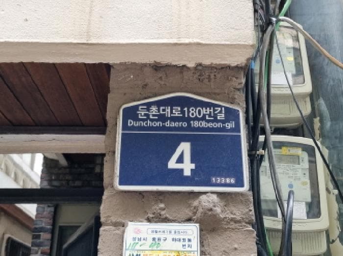 경기도 성남시 중원구 하대원동 111-40