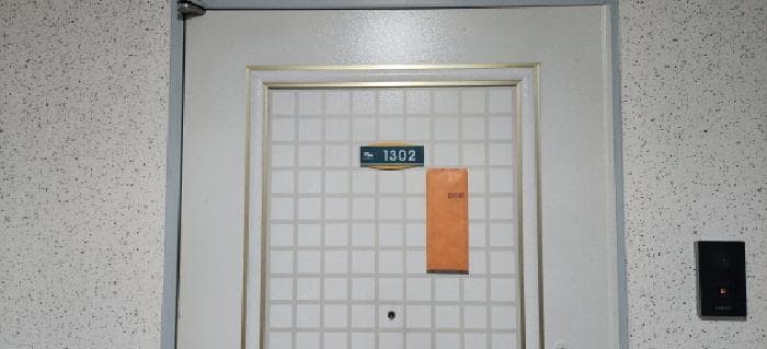 경기도 광주시 태전동 193 3단지성원아파트 303동 13층1302호