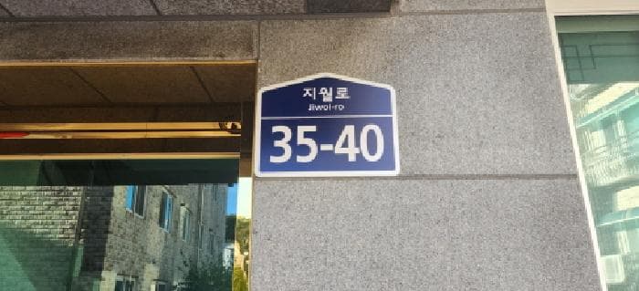 경기도 광주시 초월읍 지월리 324  4층402호