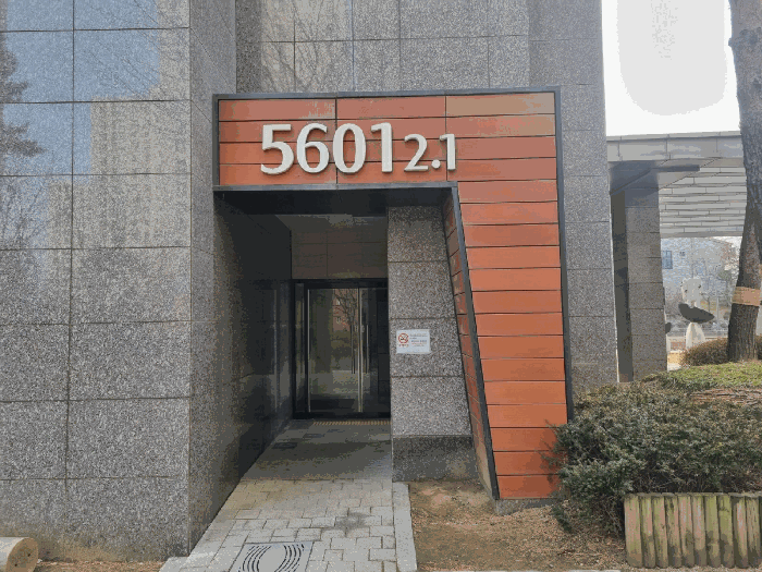 경기도 성남시 수정구 창곡동 567 위례래미안이편한세상 5601동 7층701호