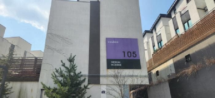 경기도 광주시 신현동 135-100 큐비코 105동 1,2,3,4층102호