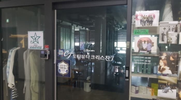 경기도 평택시 비전2로 216, 1동 2층205호 (비전동,로얄프라자)