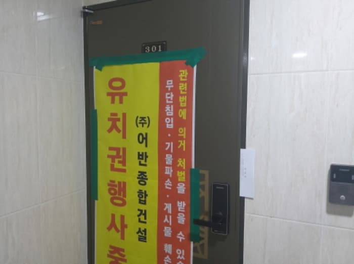 경기도 평택시 안중읍 송담9길 22