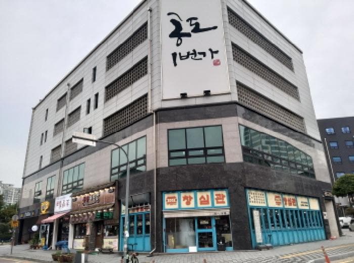 경기도 안성시 공도읍 만정리 815-1 공도일번가타워  1층101호