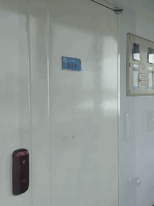 경기도 안성시 금광면 신양복리 139-1 홍익아파트 101동 9층914호
