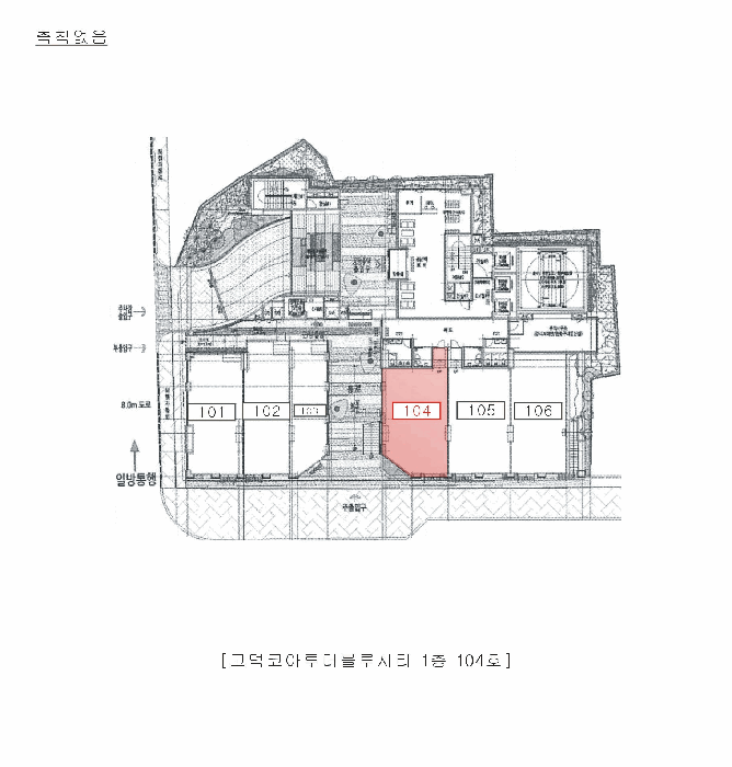 경기도 평택시 이충동 460-2 고덕코아루더블루시티  1층104호