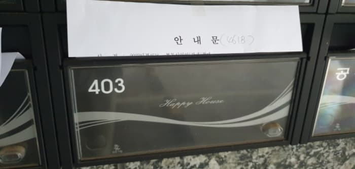 경기도 안산시 단원구 원일길 28, 4층403호 (원곡동,무지개다섯)