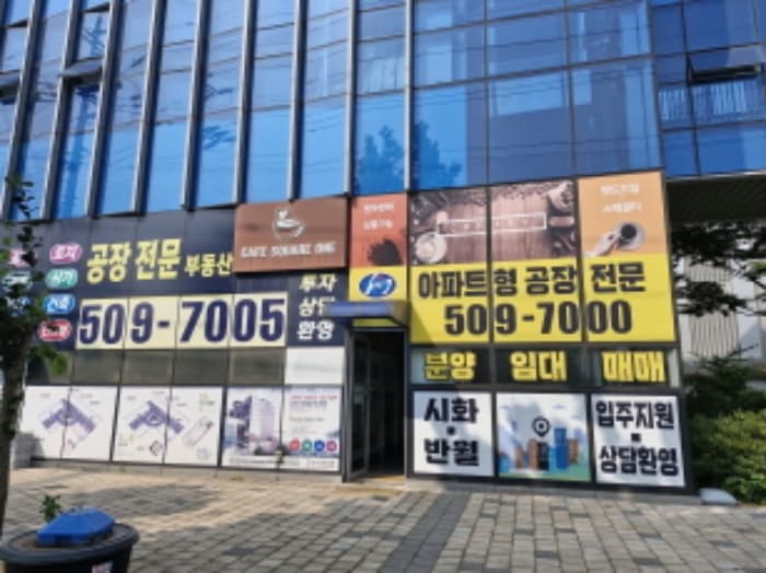 경기도 시흥시 소망공원로 323, 3층327호 (정왕동,보성스퀘어원지식산업센터)