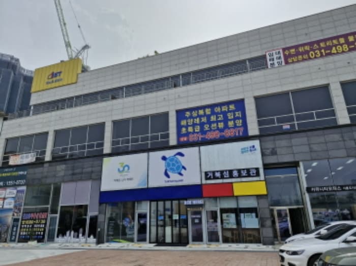 경기도 시흥시 거북섬4길 2, 1층118호 (정왕동,퍼스트프라자)