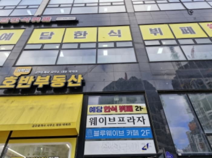 경기도 시흥시 거북섬4길 14, 1층106호 (정왕동,웨이브프라자)