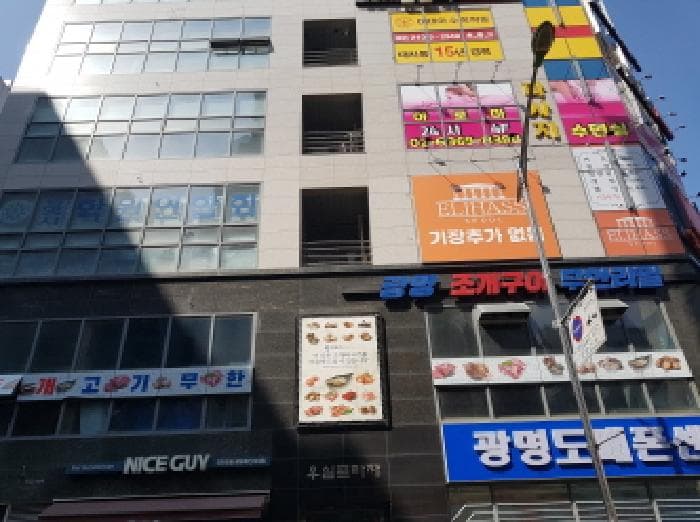 경기도 광명시 소하동 1342 우심프라자  5층505호