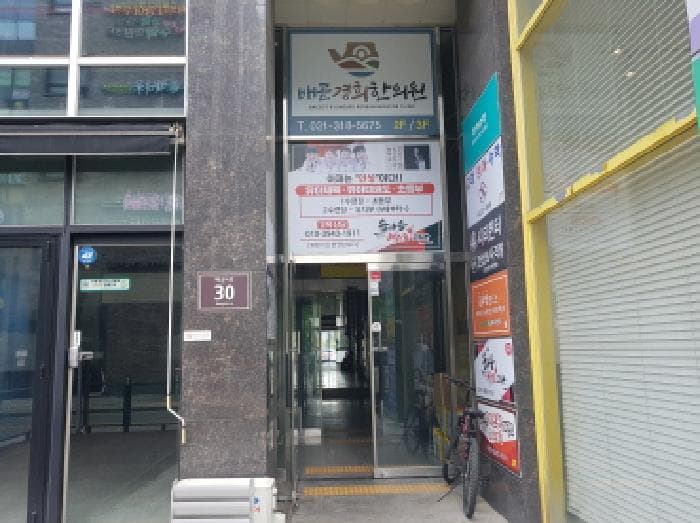 경기도 시흥시 배곧동 124 배곧타운1  3층306호