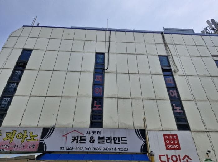 경기도 안산시 상록구 본오동 871 신안상가 127동 3층309호