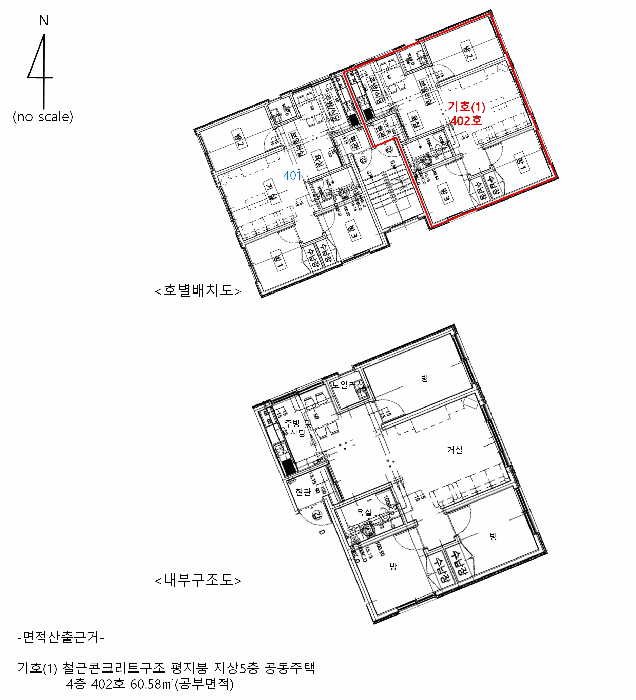 경기도 안산시 상록구 사동 1363-3  4층402호