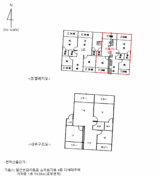 경기도 광명시 소하동 1270-5  지하층1호