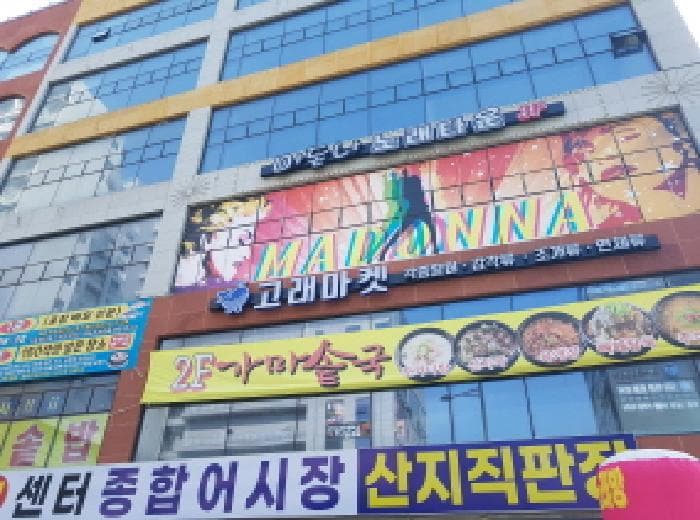경기도 시흥시 정왕동 2706-11 거북섬타워  4층412호