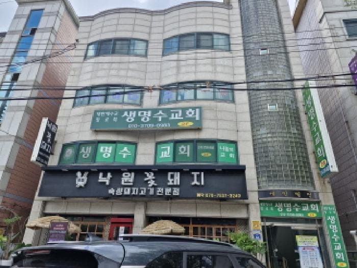 경기도 안산시 상록구 본오동 667-9