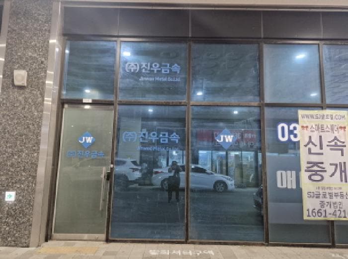 경기도 안산시 단원구 신길동 1229 리드스마트스퀘어지식산업센터  1층씨에이-145호