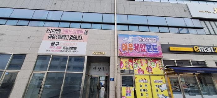 경기도 안산시 단원구 성곡동 848-2 케이에스프라자주건축물제1동  1층111호