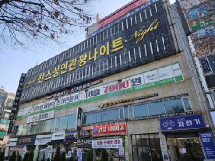 경기도 시흥시 정왕동 1726-2 광개토빌딩2  4층401호