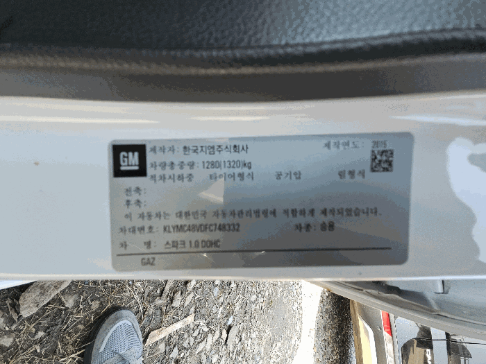 쉐보레 스파크 1.0 DOHC 2015년식