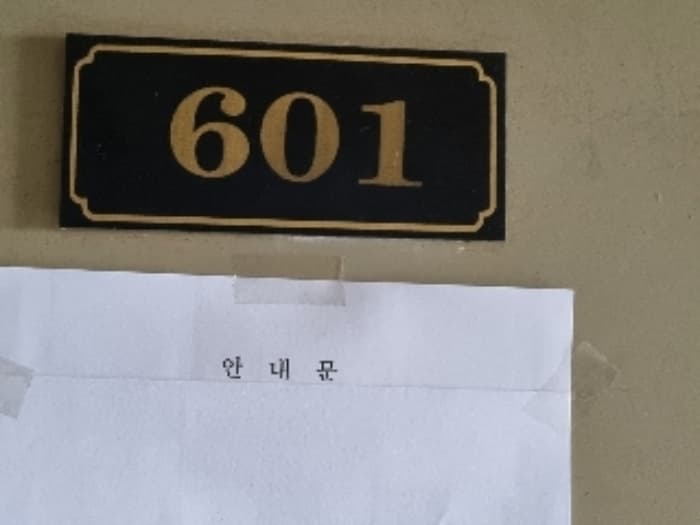 경기도 군포시 당동 747-34