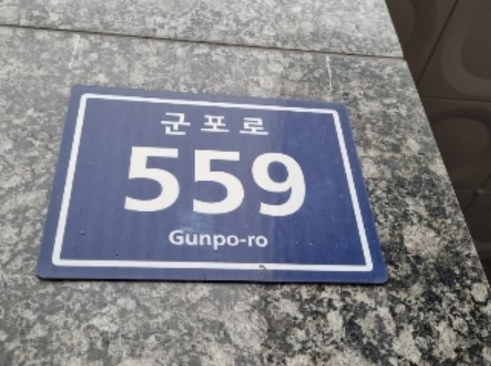 경기도 군포시 군포로 559, 9층904호 (당동,더원이숲라인)