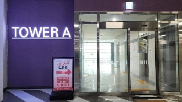 경기도 안양시 동안구 호계동 555-2 금정역2차에스케이브이1타워  2층217호