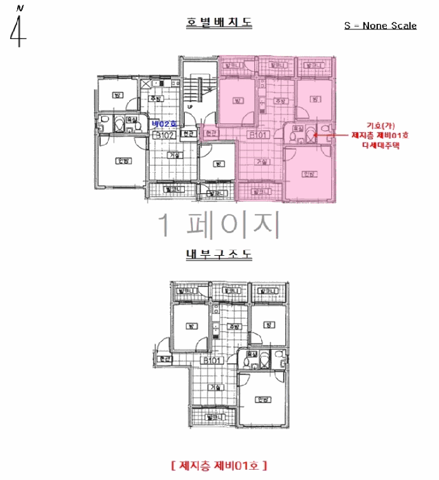 경기도 군포시 당동 915-4  지층비01호