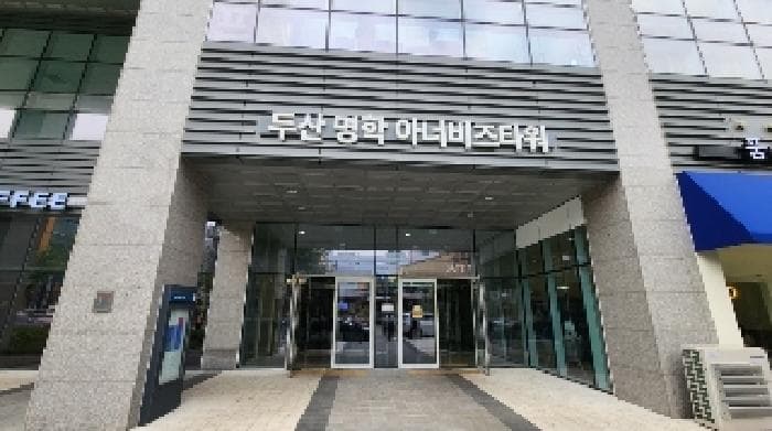 경기도 안양시 만안구 안양동 199 두산명학아너비즈타워  1층104호