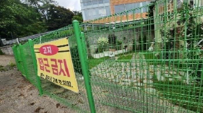 경기도 의왕시 청계동 693-6