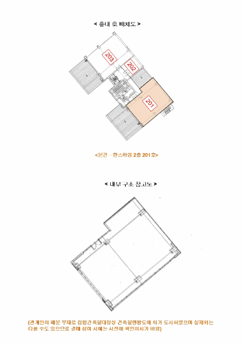 경기도 안양시 동안구 호계동 903-4 한스하임  2층201호