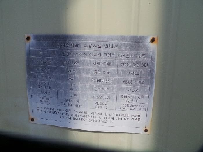 강원특별자치도 춘천시 사북면 고성리 424-14