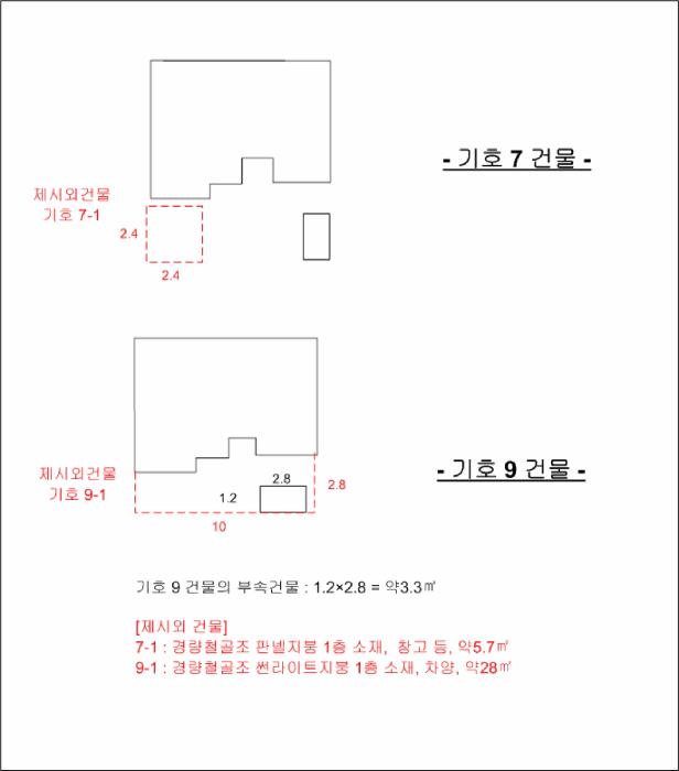 강원특별자치도 춘천시 운교동 107-1