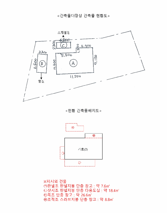 강원특별자치도 원주시 판부면 서곡리 1638-2