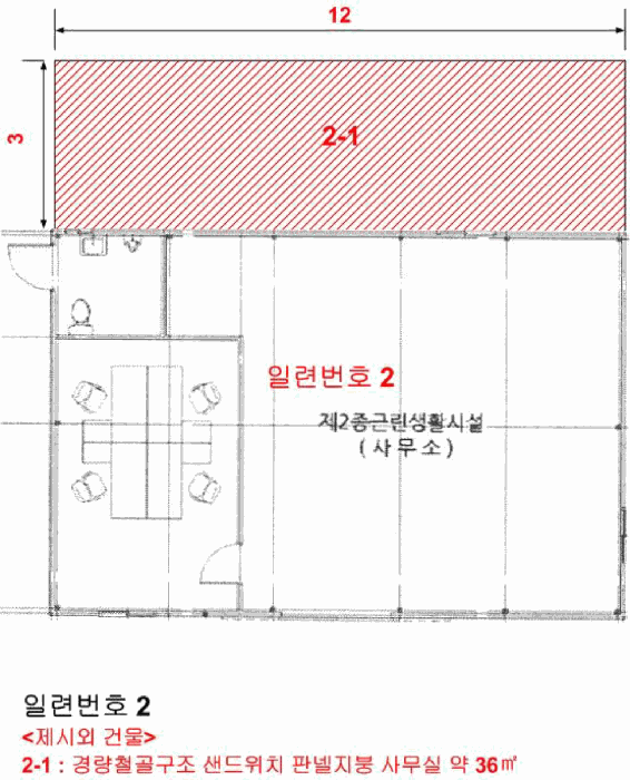 강원특별자치도 원주시 태장동 2513-1