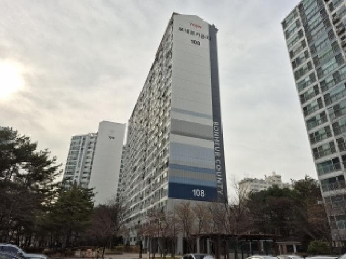 강원특별자치도 원주시 무실동 1640 요진보네르카운티 108동 13층1301호