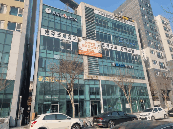 강원특별자치도 원주시 반곡동 1905-2 애플타워  1,2층109호