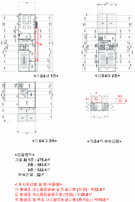 강원특별자치도 고성군 토성면 청간리 211-1 에이동
