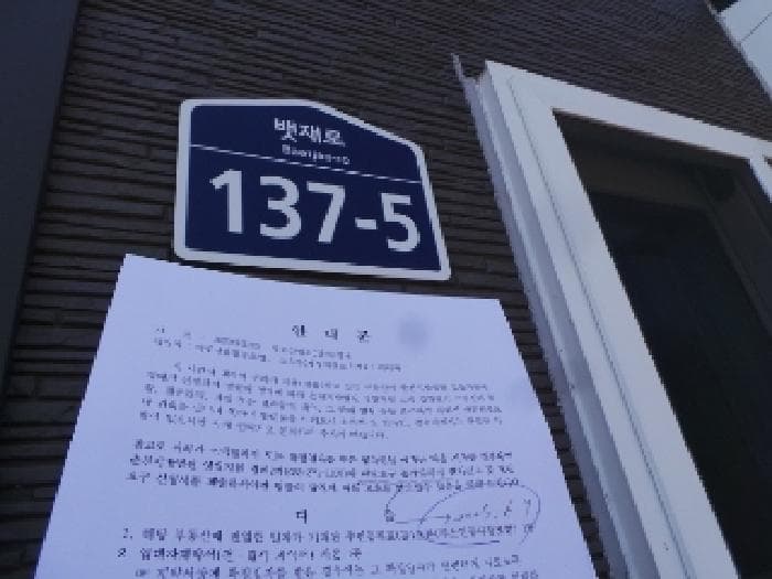 강원특별자치도 평창군 평창읍 주진리 477-12 제1동호