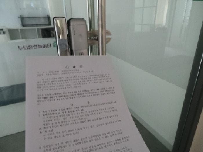 강원특별자치도 태백시 황지동 845 중앙하이츠 상가동 지하층비101호